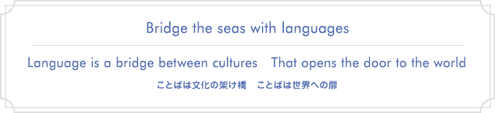 Bridge the seas with languages
